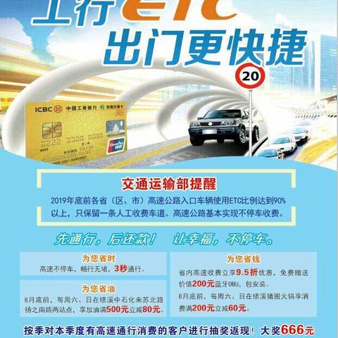 【百日大会战   营销我先行 】绩溪支行青年先锋队 ——超燃战队