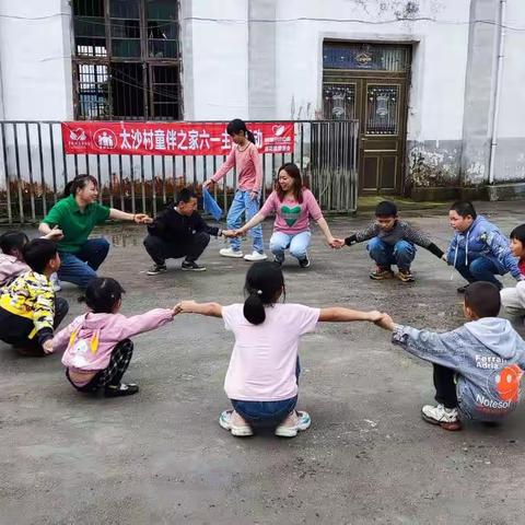六市乡太沙村童伴之家庆六一节日主题活动