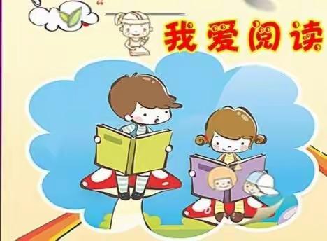 长沙县北山镇七彩精灵幼儿园首届阅读节《书香伴我行，阅读共成长》系列活动之图书漂流