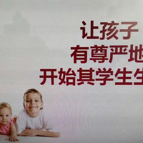2022幼小衔接速成班——提升幼儿入学成熟水平