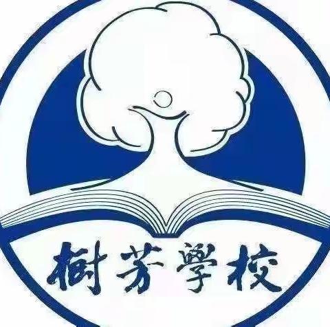 【能力提升建设年】课标引领，笃行致远——记第3周数学科组教研活动