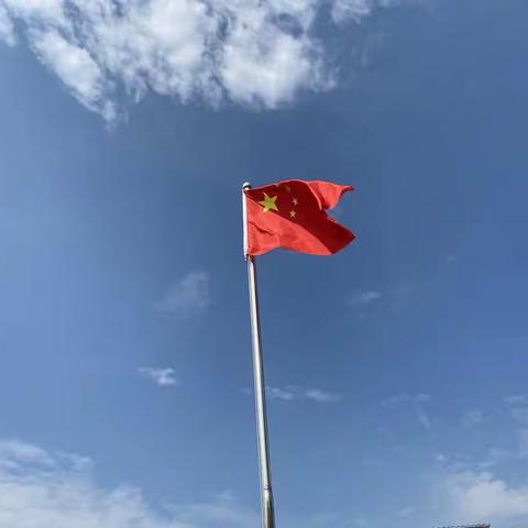 新的旅程