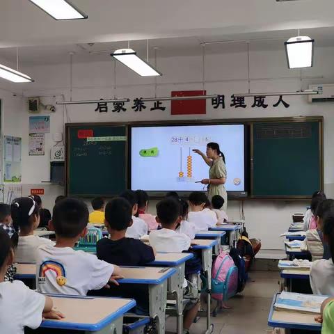 教研有道，探索无涯—弓寨小学数学组教研活动