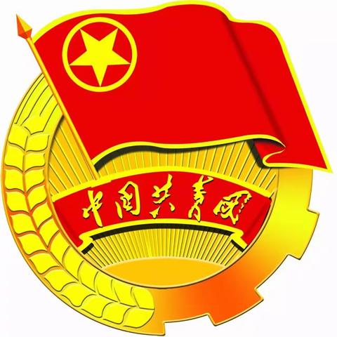 迈向青春 庄严承诺--江州区第三初级中学2020年离队入团仪式