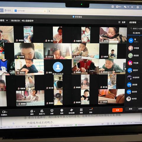 刻苦奋进 ，砥砺前行，遇见更好的自己 ----石岭小学五年级一班线上表彰大会