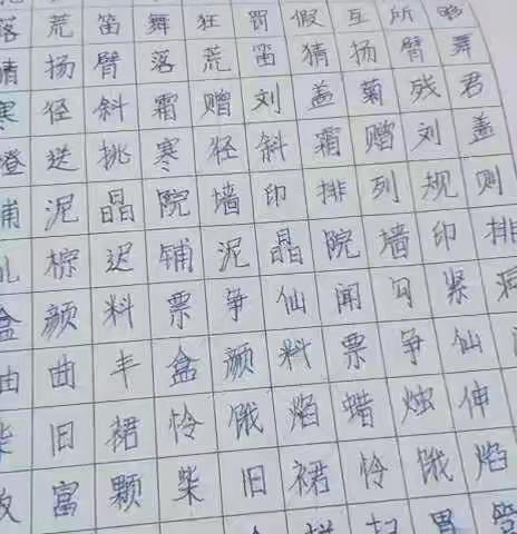 缤纷寒假，属你最“牛”——石岭小学三年级一班作业检查汇总