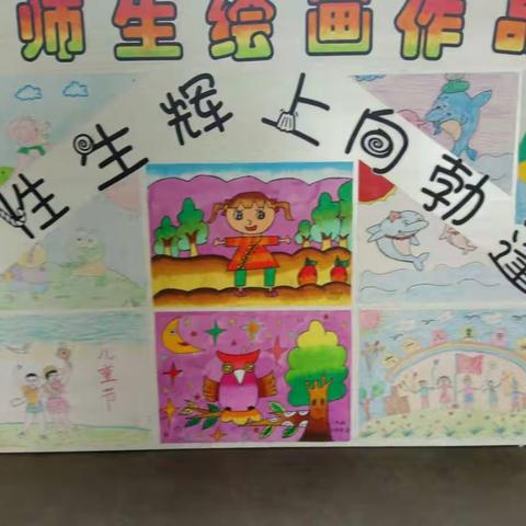 南上庄学校检查记