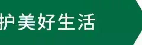 2023 同心筑未来