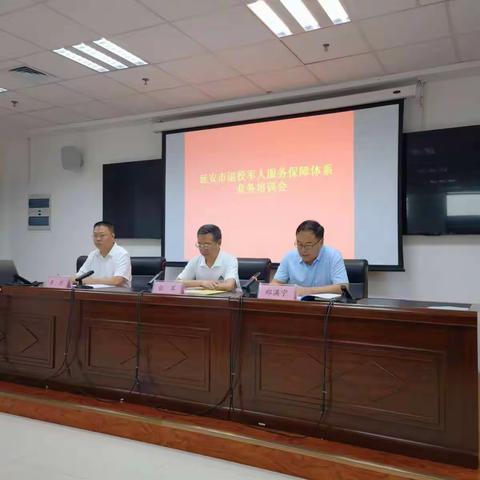 全市退役军人军人服务保障体系业务培训会圆满结束