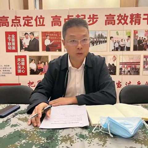 退役军人服务中心召开疫情防控会议