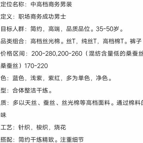 玉华信誉楼男装二部全体员工祝所有父亲节快乐！