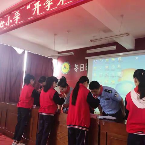 沂南县双堠镇中心小学“开学第一课”教育报告会