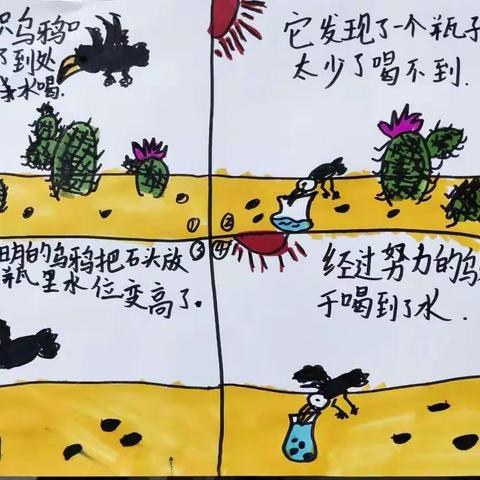 停课不停学，美育不停歇     ——         双堠小学美术作业展