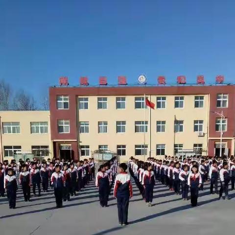 立足常规提质量  夯实教学促发展——迁西县实验小学滦阳分校迎县教学督导活动