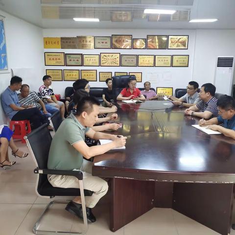 桂林洋房地产公司组织召开“安全生产月”活动部署会议
