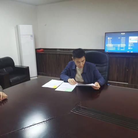 桂林洋房地产公司组织召开第四季度安全生产工作会议