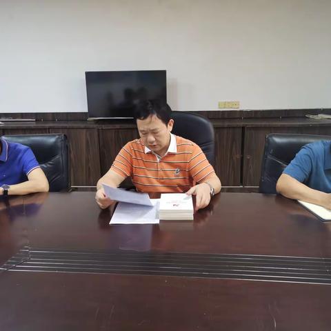 桂林洋房地产公司党支部组织党员职工上党课