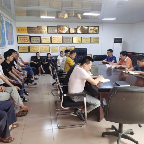 桂林洋房地产公司组织召开纪律教育学习会议