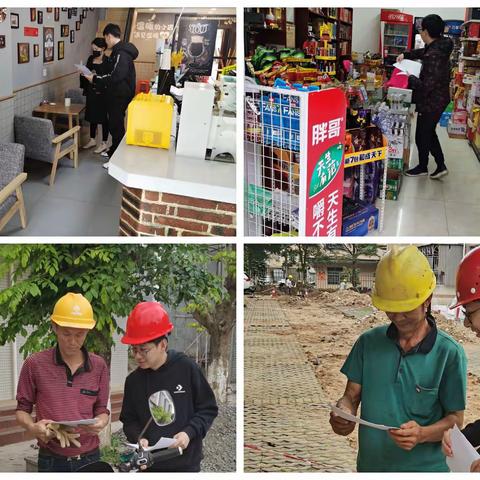 桂林洋房地产公司开展电动自行车火灾风险综合治理宣传培训工作