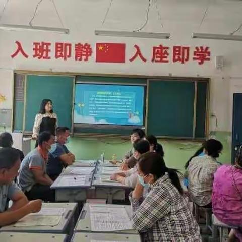 家校共话“双减” 携手共育未来——记2022年永靖县刘化小学春季家长会