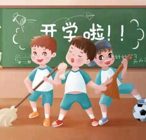 车盘七一小学2022年秋季开学温馨提示