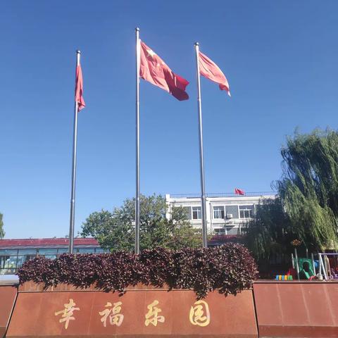 用心浇灌，期待花开