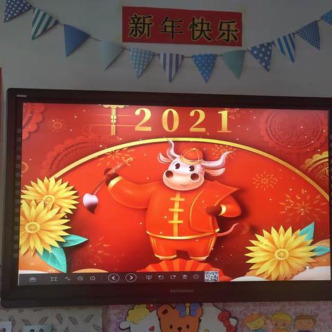 欢欢喜喜迎新年