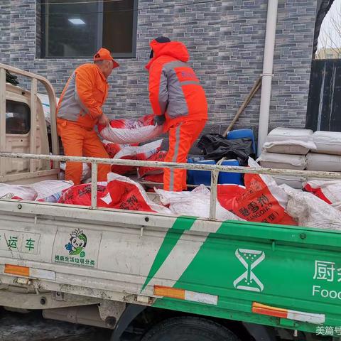 【槐荫城管南辛环卫所】迎新春大清扫干净整洁过大年