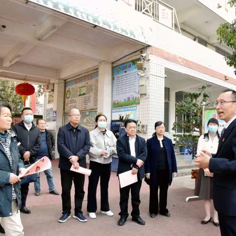 视察暖人心 调研促发展——百色市人大常委会调研组到德保县城关镇鉴河小学开展专题调研