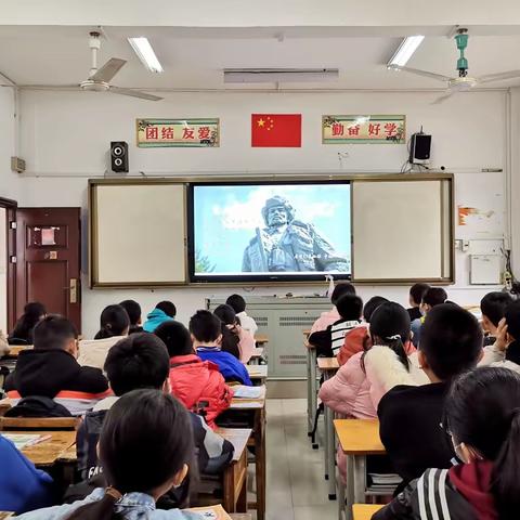 赓续红色血脉 争做时代先锋——德保县城关镇鉴河小学组织观看线上专题思政课