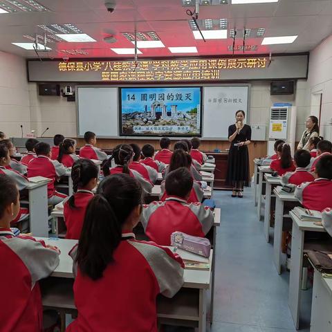 巧用“八桂教学通” 助力课堂教与学