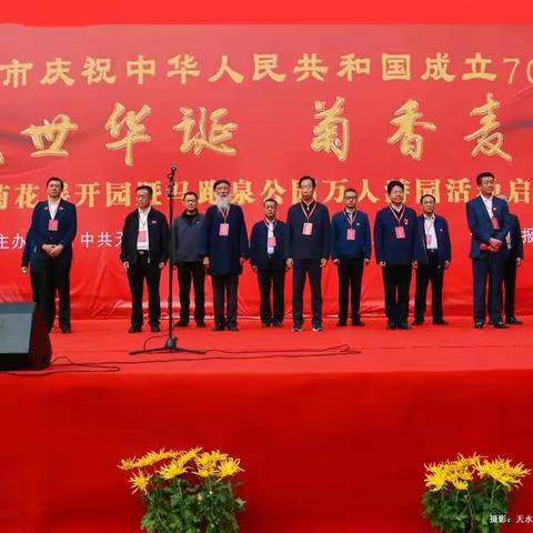 天水山地摄影人（雷仓恩）的美篇   盛世华诞★美丽麦积。