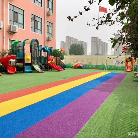 康立幼儿园秋季开学温馨提示