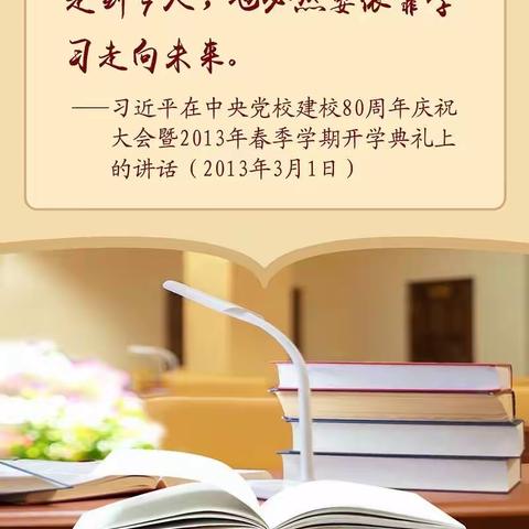 4.23温仁小学读书启动仪式——三三班