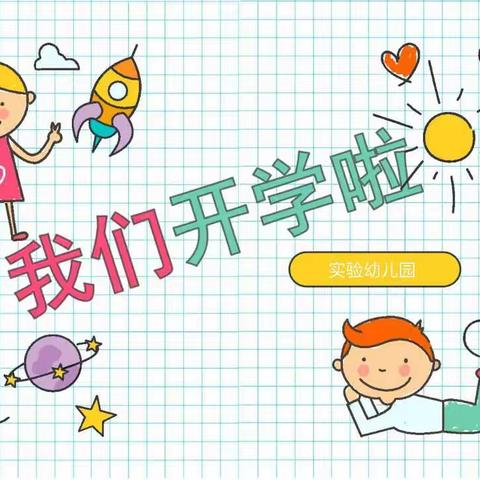 丹阳市实验幼儿园白云部大二班第一次读书会《不输在家庭教育上》之《别用说谎的方式教孩子不说谎》