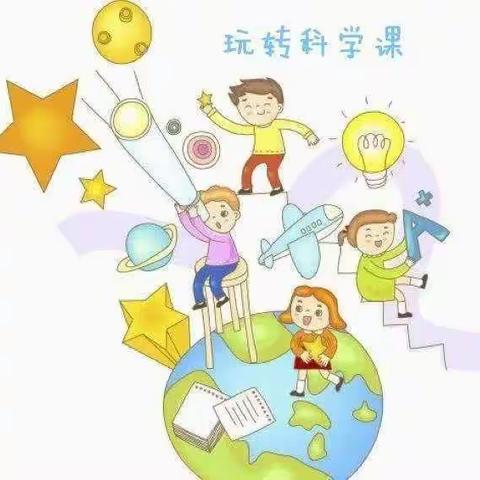 聚焦科学实验，提升学生素养——上店镇李庄小学科学期末测评