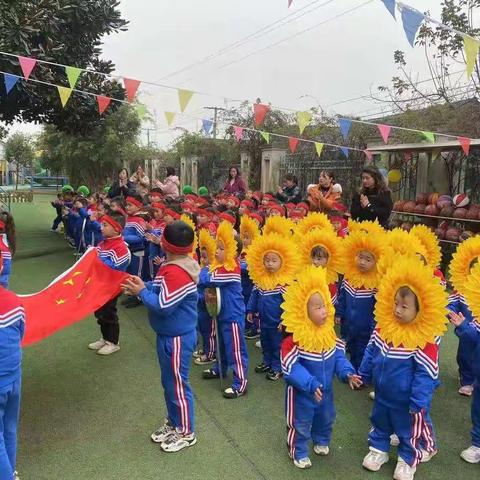 我锻炼 我健康 我快乐 ---绵竹市天河小学附属幼儿园2021年冬季运动会