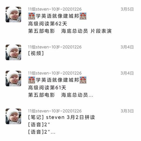 高级阅读群3月打卡记录20210301-20210328