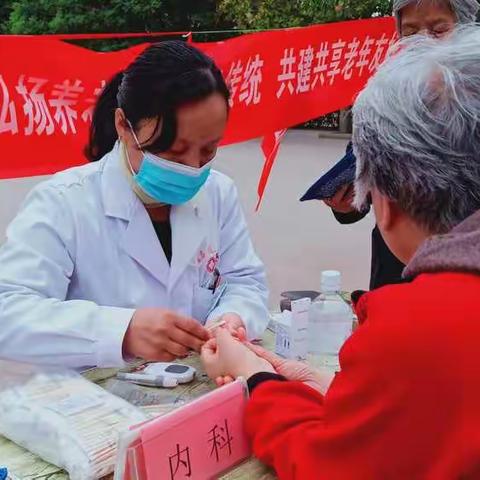 北张庄镇卫生院进水文社区开展关爱老人“敬老月”活动”