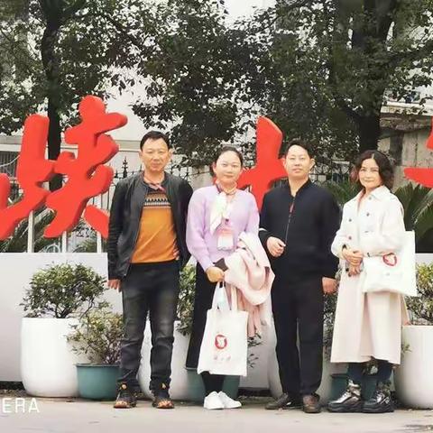 国培，和你携手真好