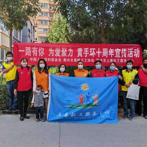 关爱老人，守护夕阳之光【2022第38期，总第201期】
