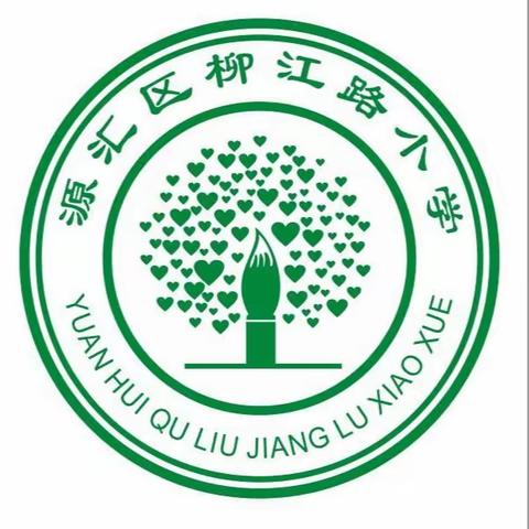 停课不停学 锻炼不停歇——柳江路小学体育线上教学总结五六年级版