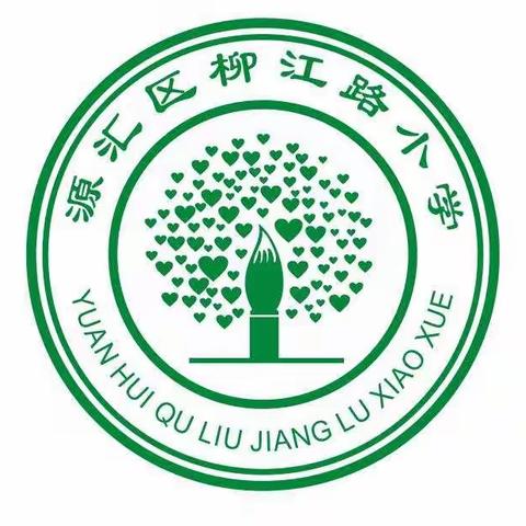 2020年柳江路小学体育工作总结