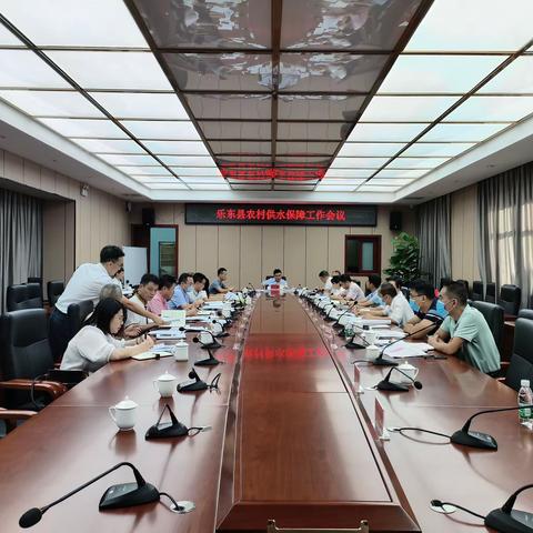乐东县召开全县农村供水保障工作会议