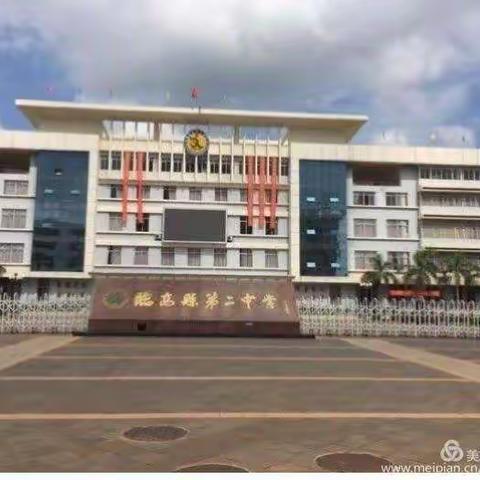 临高二中防“疫”宅在家线上体育课教学实录