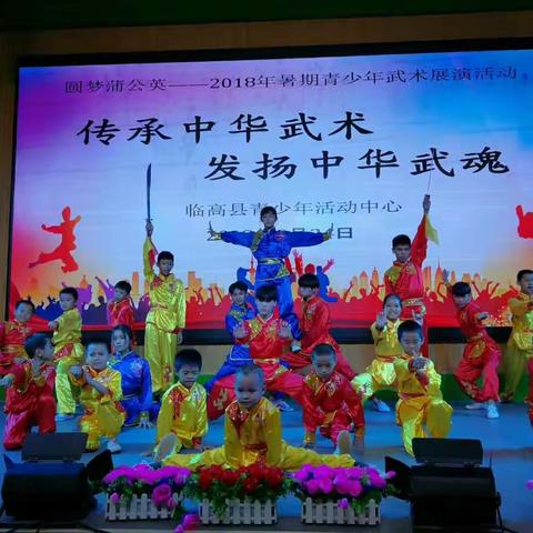 2018年暑假武术班“传承中华武术，发扬中华武魂”学员成长记录篇！