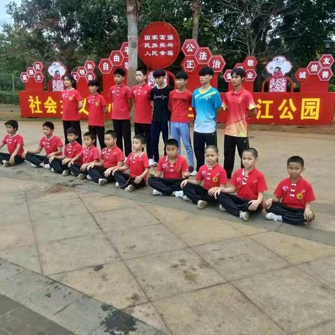 临高县青少年活动中心中华武术班