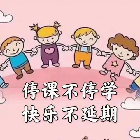 不一样的假期，同一样的温暖——康庄幼儿园大班居家活动美篇（29）