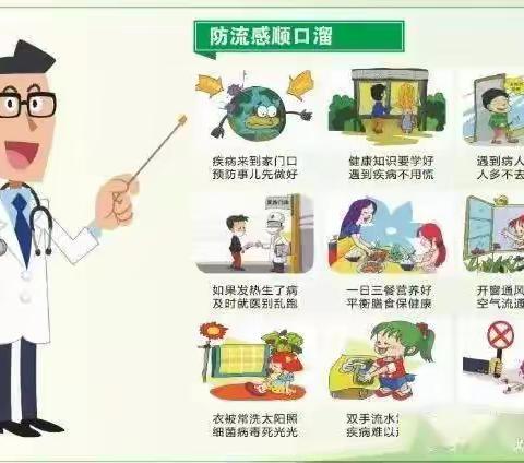【疫情反复，不要松懈】木垒县第一小学致家长的一封信