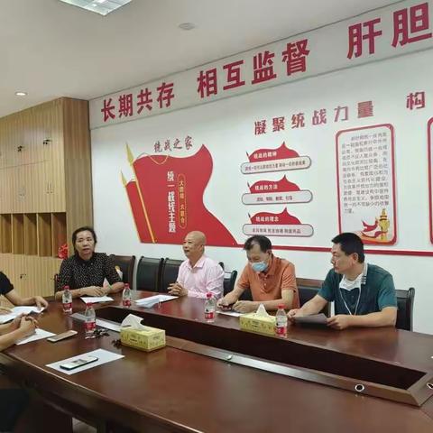 东方市民革总支集中学习“习近平总书记二十大工作报告”